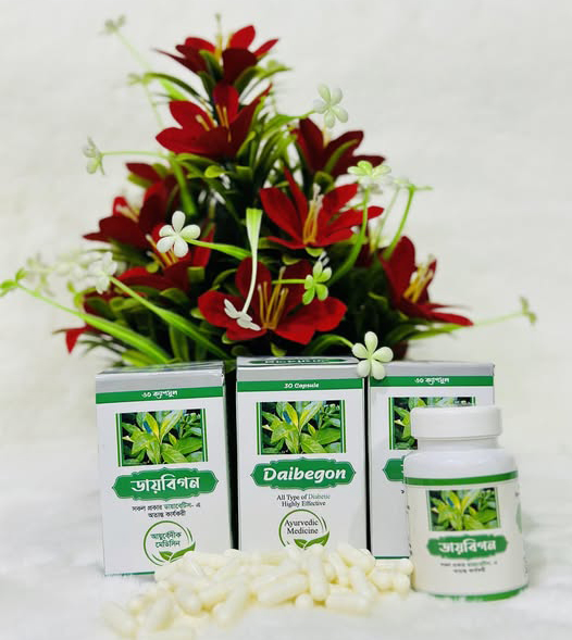 Daibegon - 90 pcs ডায়বেটিকস নিয়ন্ত্রন এ ১০০% কার্যকরি ওষুধ