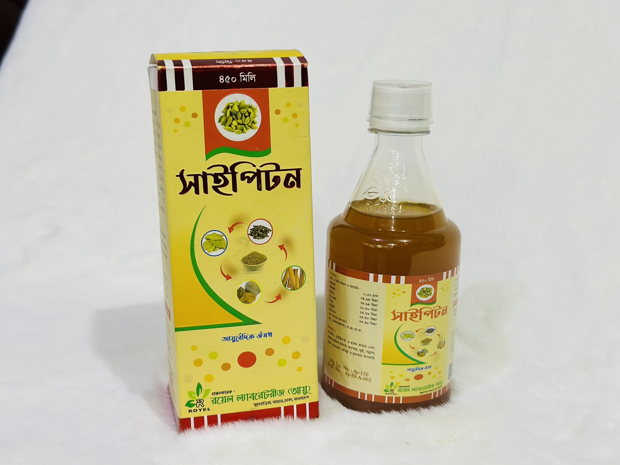 Saipiton 450 ML