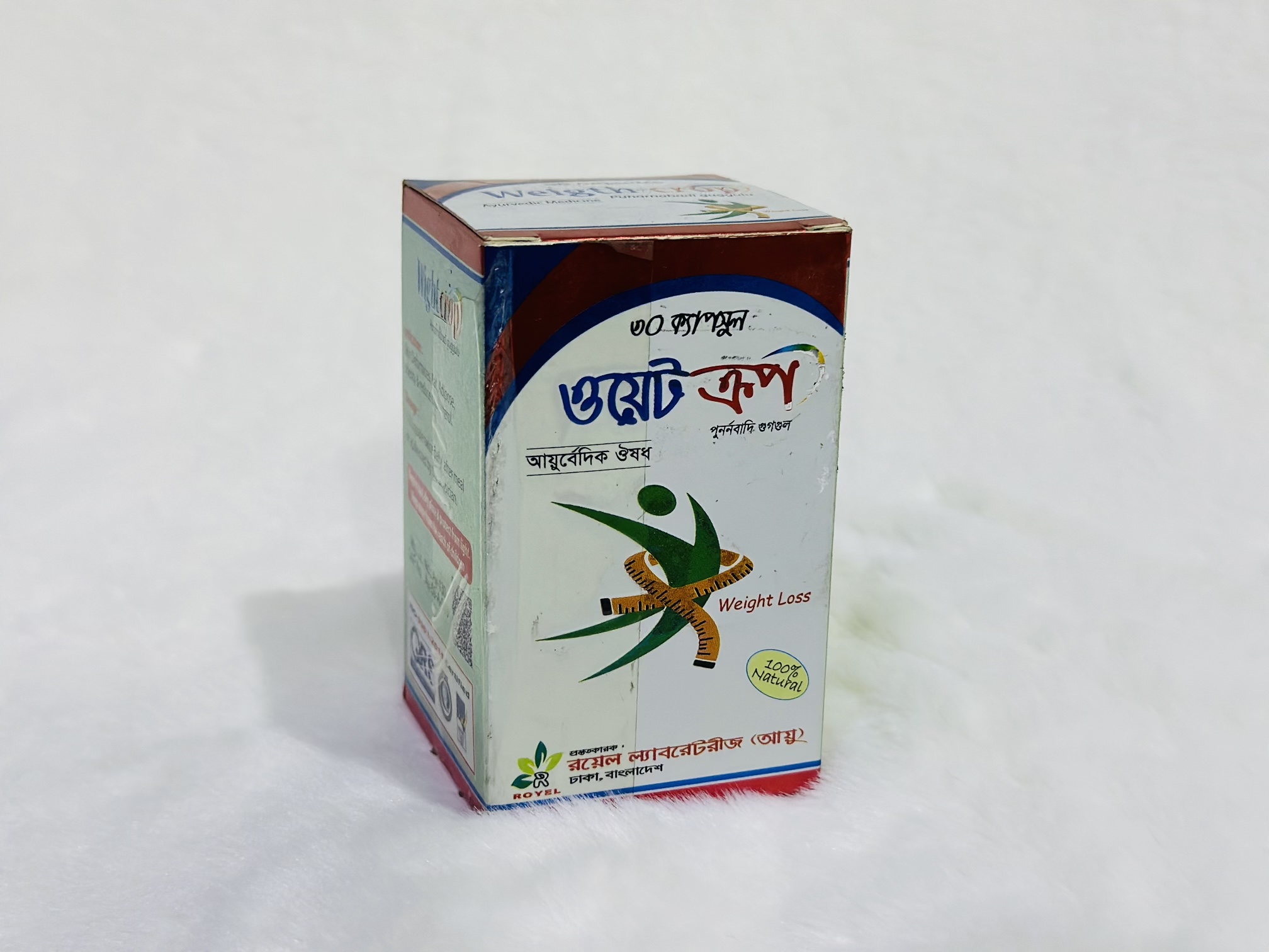WightCrop Fat Burning Capsule