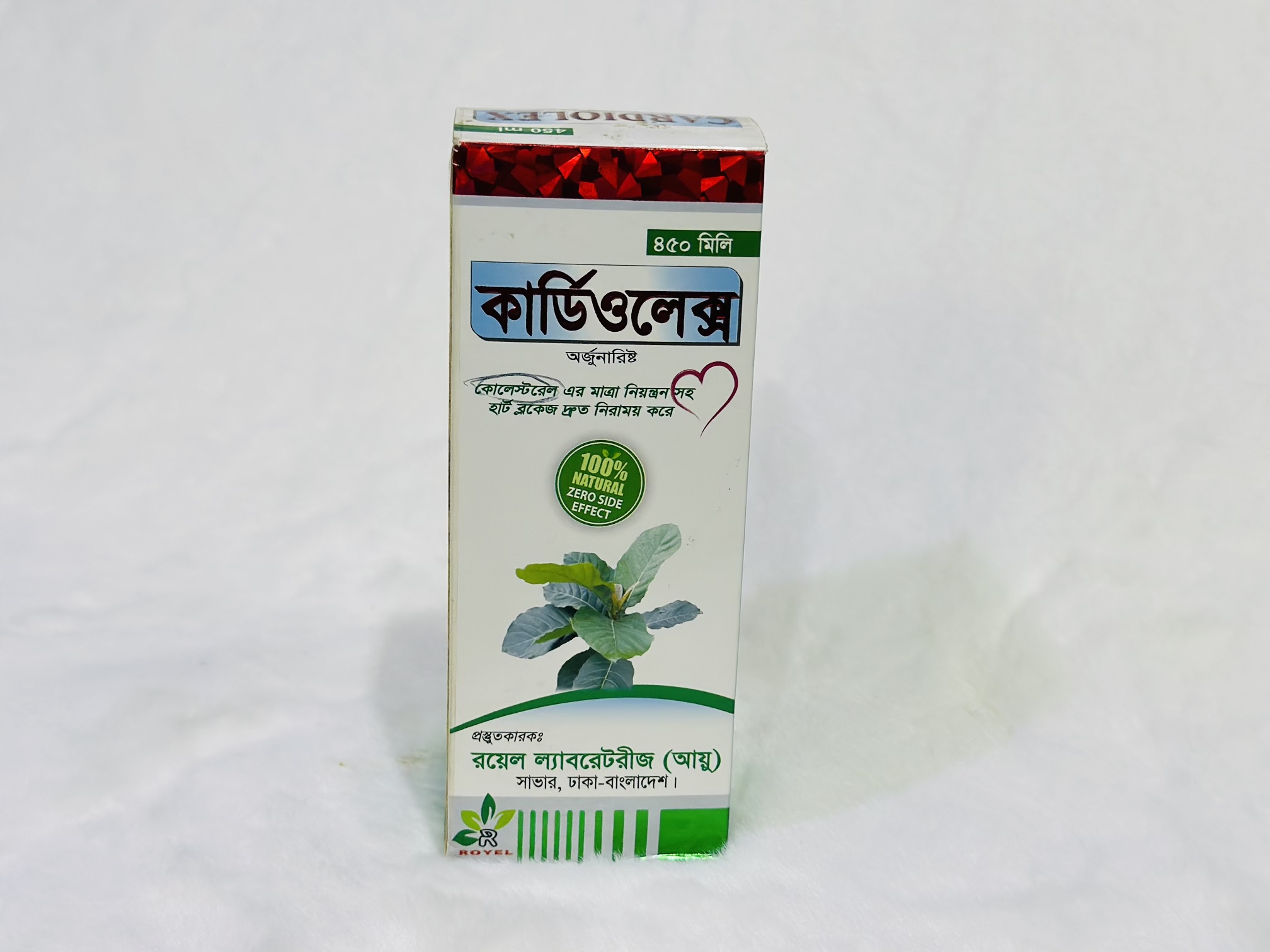 Cardiolex 450 ml